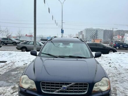 Синий Вольво ХС90, объемом двигателя 2.4 л и пробегом 222 тыс. км за 4659 $, фото 1 на Automoto.ua