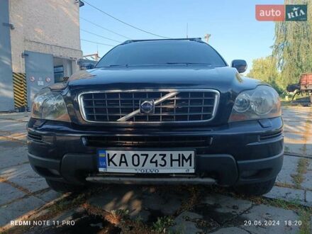 Вольво ХС90 2008 в Чернигове на Automoto.ua Синий Вольво ХС90, объемом двигателя 2.4 л и пробегом 340 тыс. км за 11600 $, фото 1 на Automoto.ua