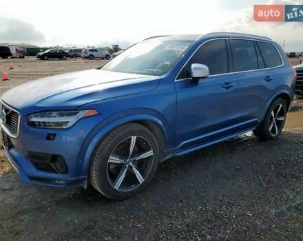 Синий Вольво ХС90, объемом двигателя 1.97 л и пробегом 134 тыс. км за 5400 $, фото 1 на Automoto.ua