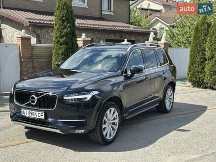 Синий Вольво ХС90, объемом двигателя 1.97 л и пробегом 250 тыс. км за 25800 $, фото 1 на Automoto.ua