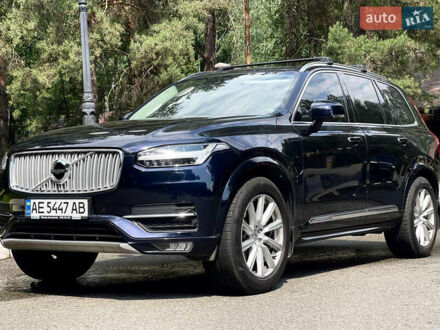 Синий Вольво ХС90, объемом двигателя 1.97 л и пробегом 212 тыс. км за 25800 $, фото 1 на Automoto.ua