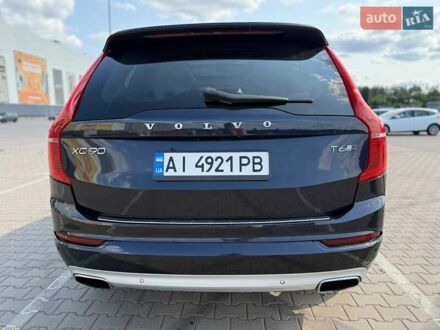 Синій Вольво ХС90, об'ємом двигуна 1.97 л та пробігом 170 тис. км за 28000 $, фото 1 на Automoto.ua