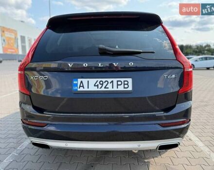 Синий Вольво ХС90, объемом двигателя 1.97 л и пробегом 170 тыс. км за 28000 $, фото 1 на Automoto.ua