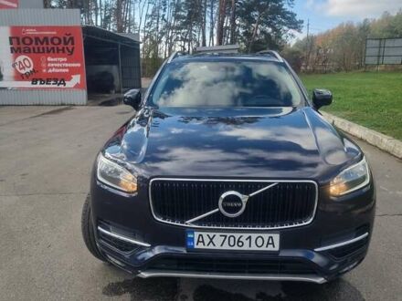 Синій Вольво ХС90, об'ємом двигуна 1.97 л та пробігом 325 тис. км за 26000 $, фото 1 на Automoto.ua