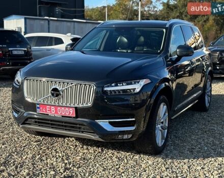 Синий Вольво ХС90, объемом двигателя 1.97 л и пробегом 153 тыс. км за 28000 $, фото 1 на Automoto.ua