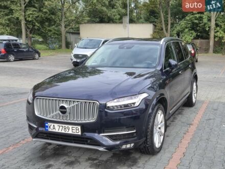 Синий Вольво ХС90, объемом двигателя 1.97 л и пробегом 178 тыс. км за 34700 $, фото 1 на Automoto.ua