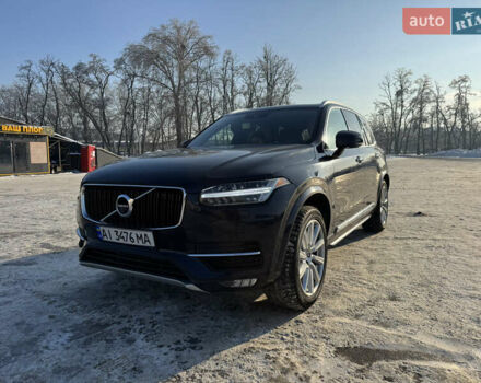 Синий Вольво ХС90, объемом двигателя 1.97 л и пробегом 120 тыс. км за 23500 $, фото 1 на Automoto.ua