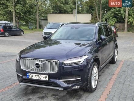 Синий Вольво ХС90, объемом двигателя 1.97 л и пробегом 175 тыс. км за 34900 $, фото 1 на Automoto.ua