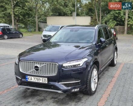 Синий Вольво ХС90, объемом двигателя 1.97 л и пробегом 175 тыс. км за 34900 $, фото 1 на Automoto.ua