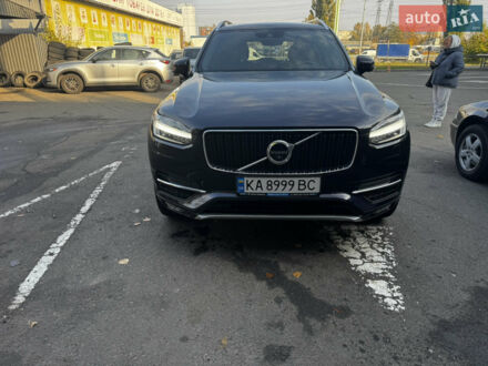 Синий Вольво ХС90, объемом двигателя 1.97 л и пробегом 135 тыс. км за 27500 $, фото 1 на Automoto.ua