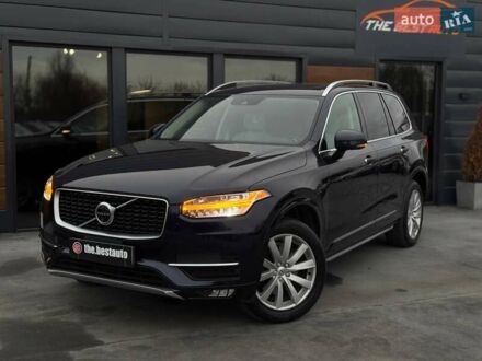 Синій Вольво ХС90, об'ємом двигуна 1.97 л та пробігом 214 тис. км за 24800 $, фото 1 на Automoto.ua