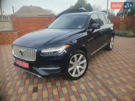 Синий Вольво ХС90, объемом двигателя 2 л и пробегом 240 тыс. км за 34000 $, фото 1 на Automoto.ua