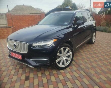 Синий Вольво ХС90, объемом двигателя 2 л и пробегом 240 тыс. км за 34000 $, фото 1 на Automoto.ua