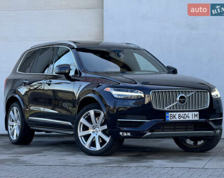 Синий Вольво ХС90, объемом двигателя 2 л и пробегом 227 тыс. км за 25500 $, фото 1 на Automoto.ua