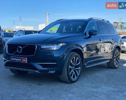 Синий Вольво ХС90, объемом двигателя 2 л и пробегом 136 тыс. км за 30590 $, фото 1 на Automoto.ua