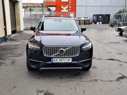 Синий Вольво ХС90, объемом двигателя 1.97 л и пробегом 95 тыс. км за 34900 $, фото 1 на Automoto.ua