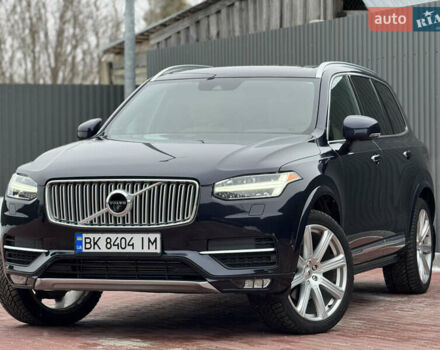 Синий Вольво ХС90, объемом двигателя 2 л и пробегом 230 тыс. км за 22700 $, фото 1 на Automoto.ua