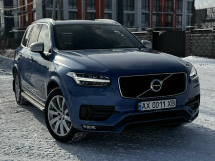 Синий Вольво ХС90, объемом двигателя 1.97 л и пробегом 144 тыс. км за 36900 $, фото 1 на Automoto.ua