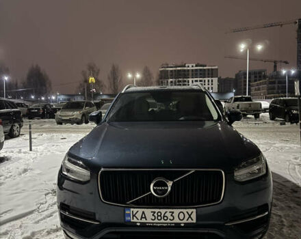 Синий Вольво ХС90, объемом двигателя 1.97 л и пробегом 47 тыс. км за 35200 $, фото 1 на Automoto.ua