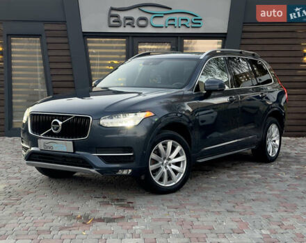 Синий Вольво ХС90, объемом двигателя 1.97 л и пробегом 220 тыс. км за 25500 $, фото 1 на Automoto.ua