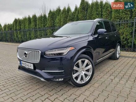 Синий Вольво ХС90, объемом двигателя 1.97 л и пробегом 99 тыс. км за 33400 $, фото 1 на Automoto.ua