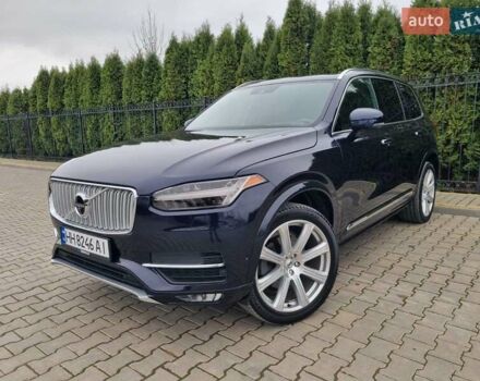 Синій Вольво ХС90, об'ємом двигуна 1.97 л та пробігом 99 тис. км за 33400 $, фото 1 на Automoto.ua