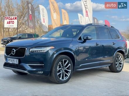 Синій Вольво ХС90, об'ємом двигуна 2 л та пробігом 125 тис. км за 29899 $, фото 1 на Automoto.ua