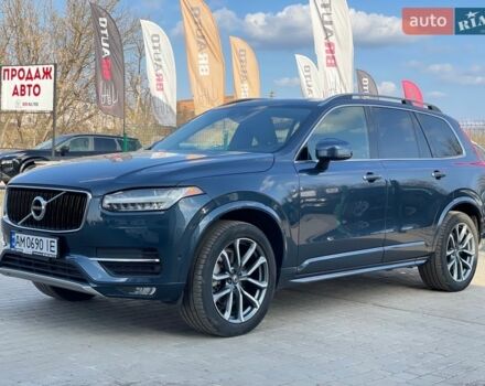 Синий Вольво ХС90, объемом двигателя 2 л и пробегом 125 тыс. км за 29899 $, фото 1 на Automoto.ua