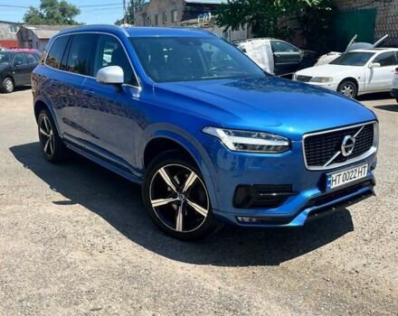 Синий Вольво ХС90, объемом двигателя 1.97 л и пробегом 195 тыс. км за 33000 $, фото 1 на Automoto.ua