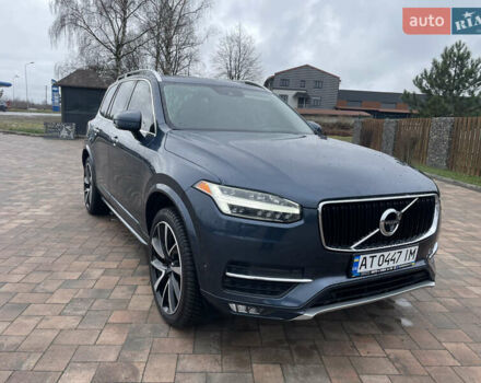 Синий Вольво ХС90, объемом двигателя 2 л и пробегом 170 тыс. км за 32000 $, фото 1 на Automoto.ua