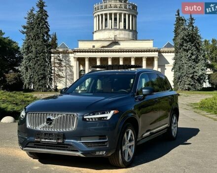 Синий Вольво ХС90, объемом двигателя 2 л и пробегом 160 тыс. км за 40000 $, фото 1 на Automoto.ua