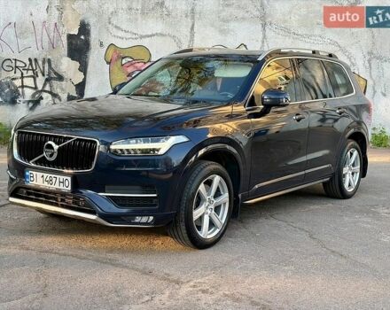 Синий Вольво ХС90, объемом двигателя 1.97 л и пробегом 210 тыс. км за 31700 $, фото 1 на Automoto.ua