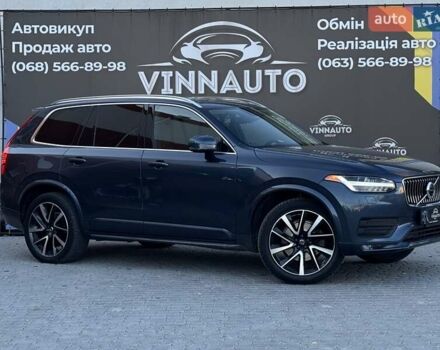 Синий Вольво ХС90, объемом двигателя 1.97 л и пробегом 91 тыс. км за 32999 $, фото 1 на Automoto.ua