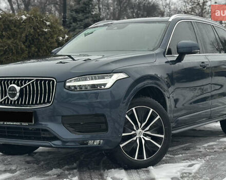 Синій Вольво ХС90, об'ємом двигуна 2 л та пробігом 158 тис. км за 42500 $, фото 1 на Automoto.ua