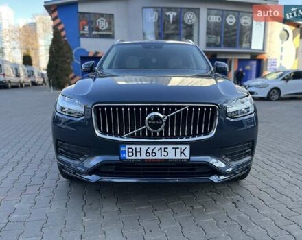 Синий Вольво ХС90, объемом двигателя 1.97 л и пробегом 49 тыс. км за 38500 $, фото 1 на Automoto.ua