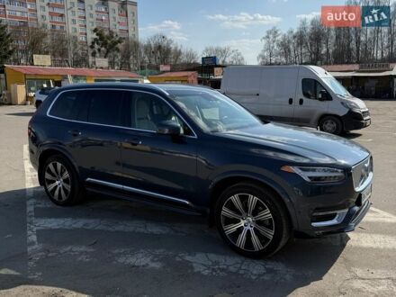 Синий Вольво ХС90, объемом двигателя 1.97 л и пробегом 50 тыс. км за 53000 $, фото 1 на Automoto.ua