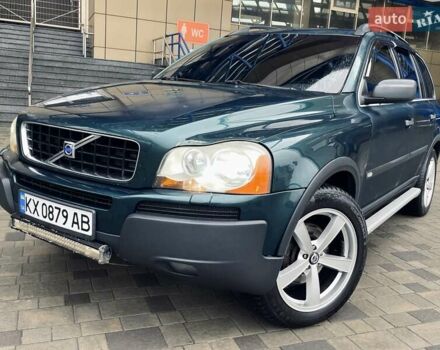 Зелений Вольво ХС90, об'ємом двигуна 2.4 л та пробігом 463 тис. км за 7900 $, фото 12 на Automoto.ua