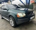 Зелений Вольво ХС90, об'ємом двигуна 2.4 л та пробігом 463 тис. км за 7900 $, фото 22 на Automoto.ua