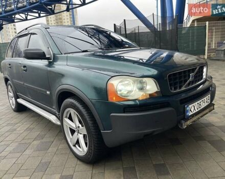 Зеленый Вольво ХС90, объемом двигателя 2.4 л и пробегом 463 тыс. км за 7950 $, фото 22 на Automoto.ua