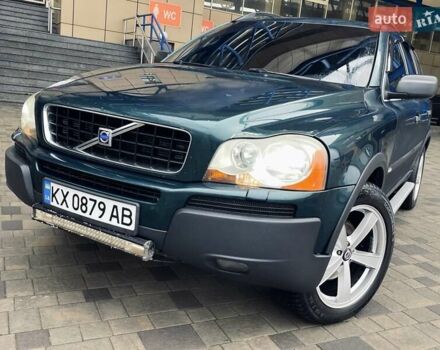 Зеленый Вольво ХС90, объемом двигателя 2.4 л и пробегом 463 тыс. км за 7950 $, фото 12 на Automoto.ua