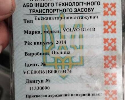 Жовтий Вольво BL 61B, об'ємом двигуна 4.4 л та пробігом 6 тис. км за 44500 $, фото 13 на Automoto.ua