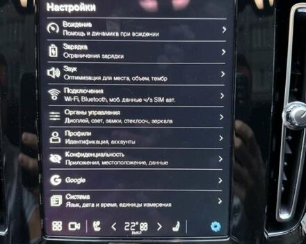 Вольво C40 Recharge, объемом двигателя 0 л и пробегом 33 тыс. км за 31900 $, фото 4 на Automoto.ua