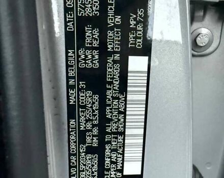 Серый Вольво C40 Recharge, объемом двигателя 0 л и пробегом 21 тыс. км за 18300 $, фото 24 на Automoto.ua