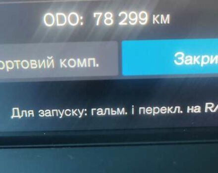 Синій Вольво C40 Recharge, об'ємом двигуна 0 л та пробігом 78 тис. км за 27500 $, фото 40 на Automoto.ua