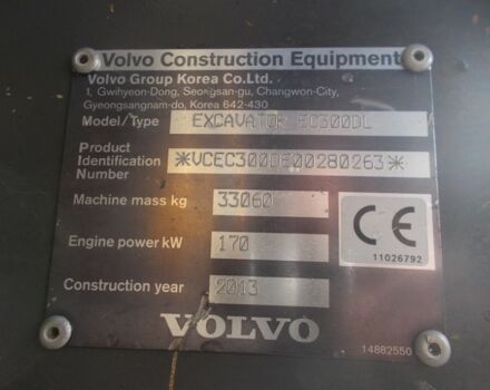 Вольво EC300DL, объемом двигателя 6 л и пробегом 0 тыс. км за 97481 $, фото 6 на Automoto.ua