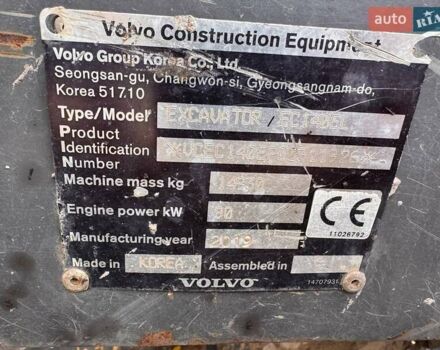 Вольво EC 140EL, об'ємом двигуна 0 л та пробігом 0 тис. км за 79843 $, фото 5 на Automoto.ua