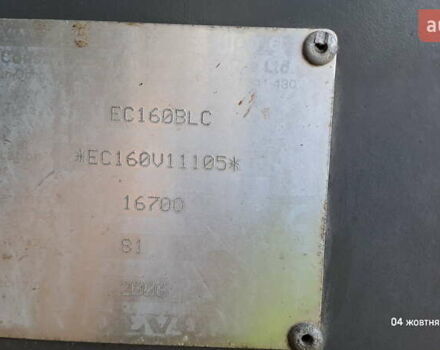 Вольво EC 160BLC, объемом двигателя 0 л и пробегом 8 тыс. км за 54950 $, фото 4 на Automoto.ua