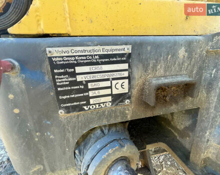Вольво ECR 58D, объемом двигателя 0 л и пробегом 2 тыс. км за 31900 $, фото 6 на Automoto.ua