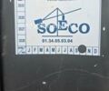 Красный Вольво ECR 88D, объемом двигателя 2.6 л и пробегом 0 тыс. км за 42000 $, фото 2 на Automoto.ua