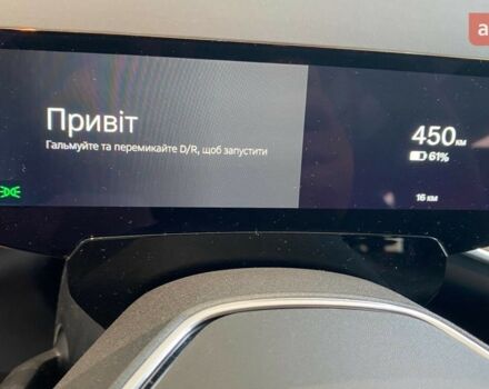 купить новое авто Вольво EX90 2025 года от официального дилера ТзОВ «Імпері Моторз» Вольво фото